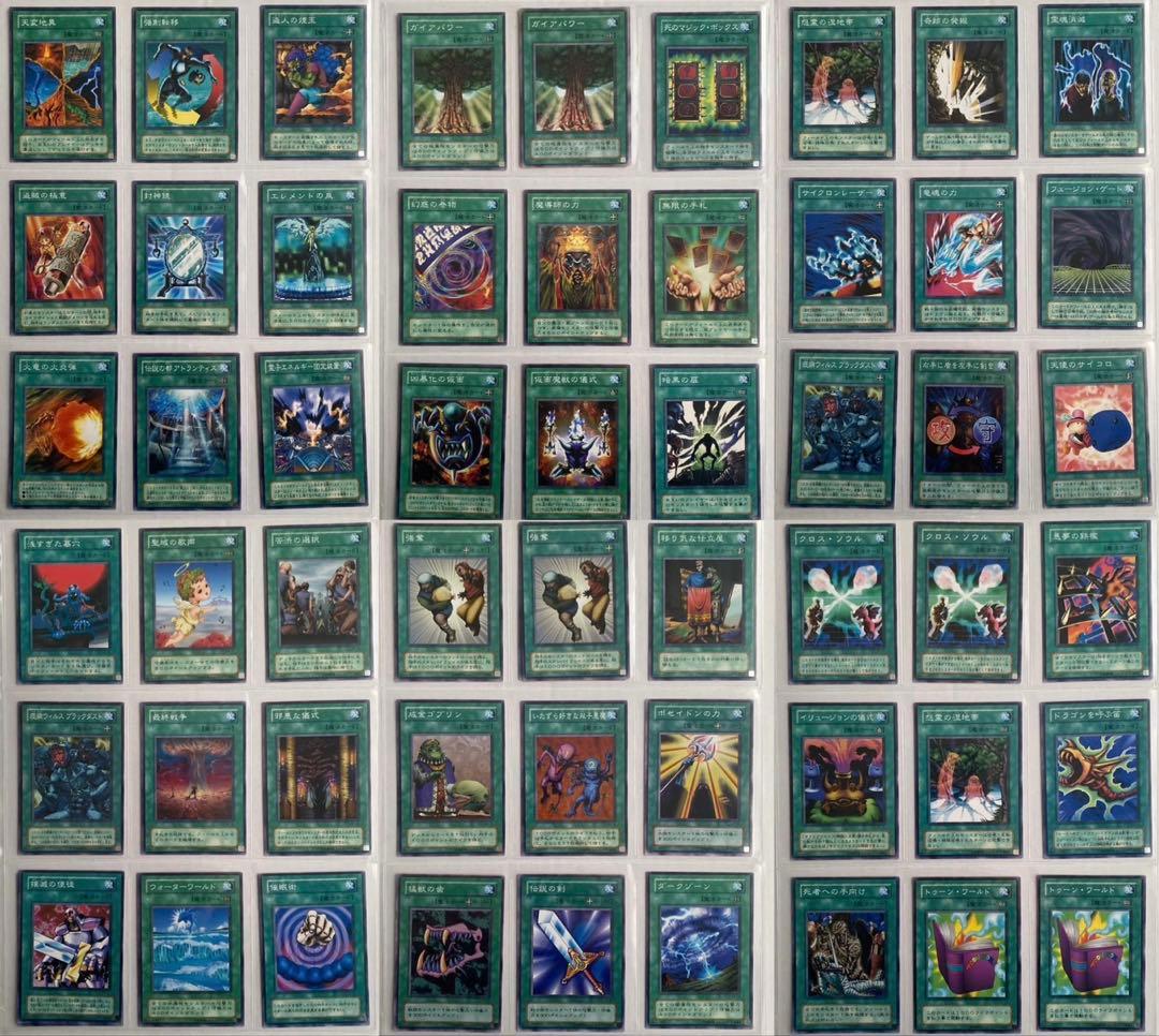 遊戯王　引退品まとめ売り