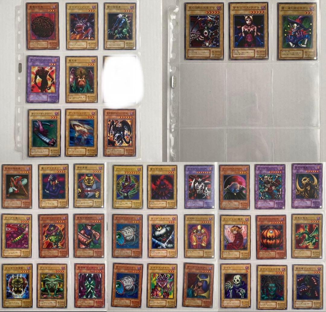 遊戯王　引退品まとめ売り