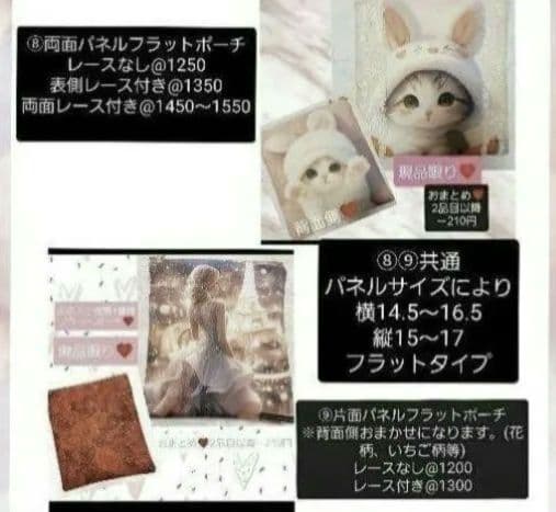 愛民様♥️オーダーページ　可愛い系女の子　ハンドメイド品