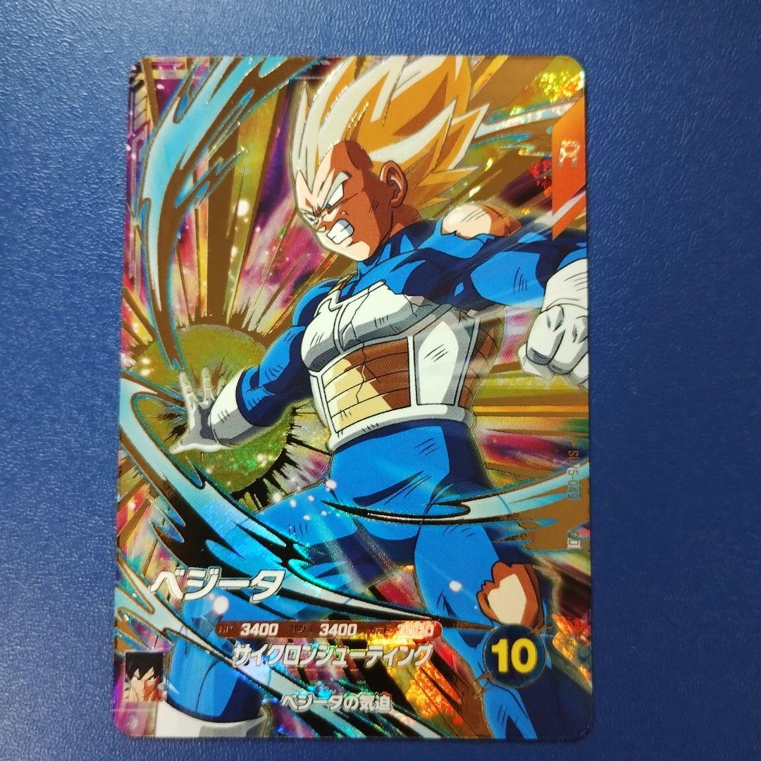 孫悟空 SDV5-047 049 奮起 DBSD　ダイバーズ　GDR