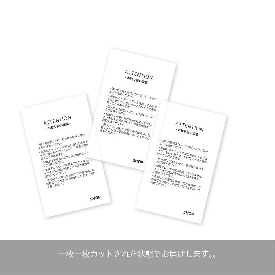 アテンションカード トレーシングペーパー クラフト紙 ショップカード 100枚