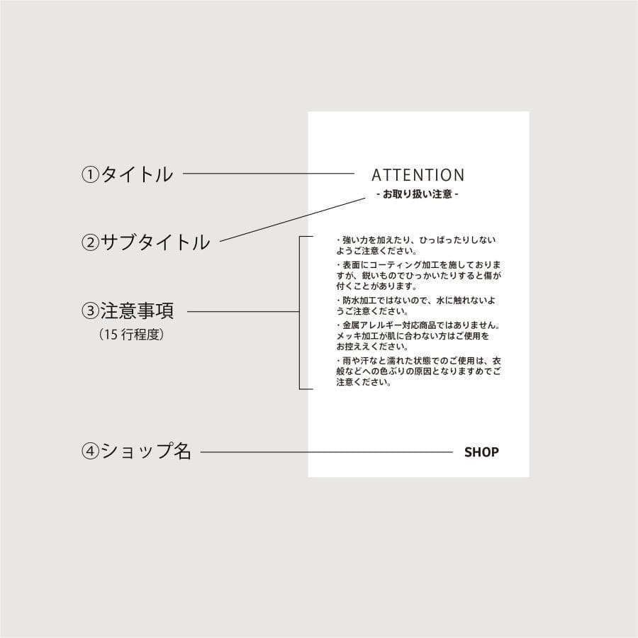 アテンションカード トレーシングペーパー クラフト紙 ショップカード 100枚