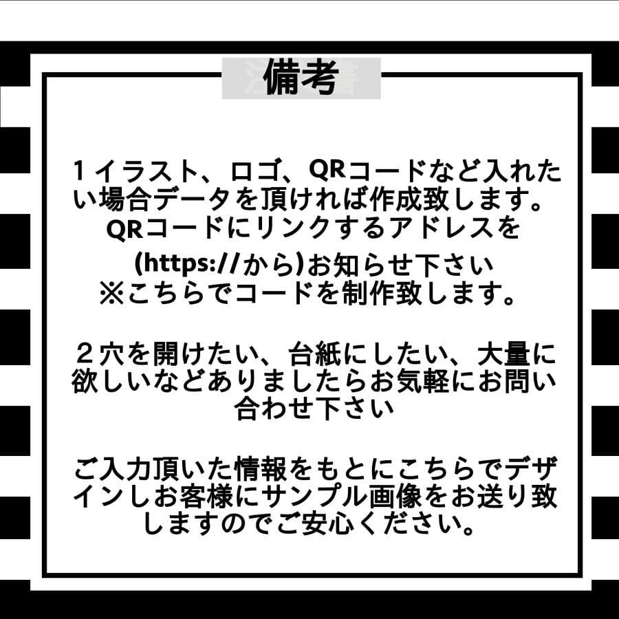 アテンションカード トレーシングペーパー クラフト紙 ショップカード 100枚