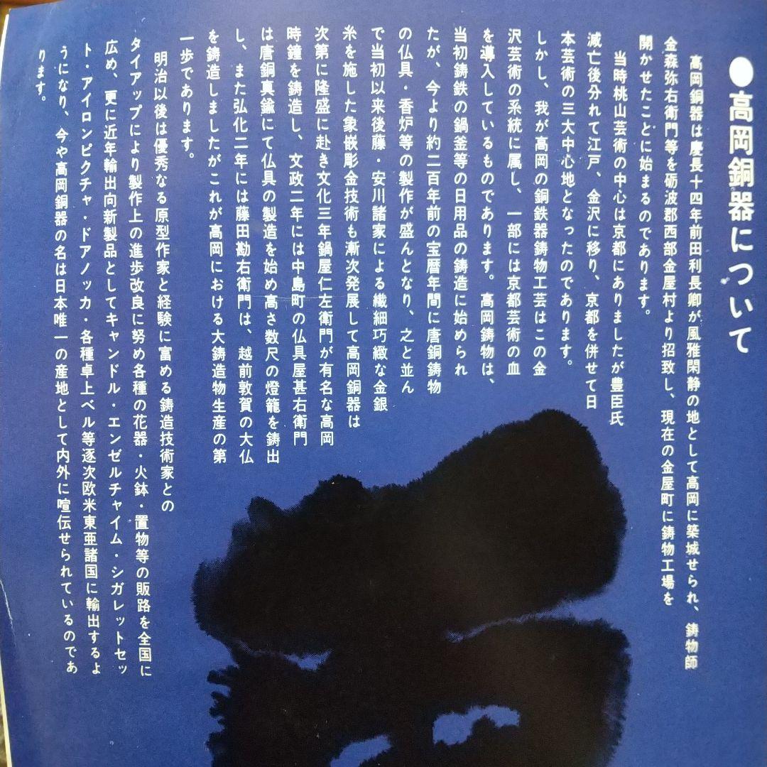 三枝惣太郎 作 干支シリ―ズ 卯 鋳銅製 置物 美術工芸品 貴重品