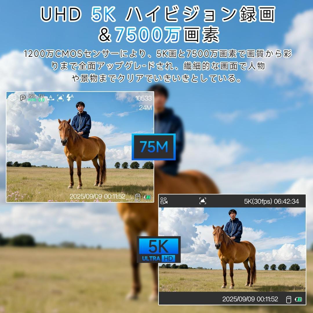 デジカメ 5K 7500万画素 デジタルカメラ 自撮り ウェブカメラ