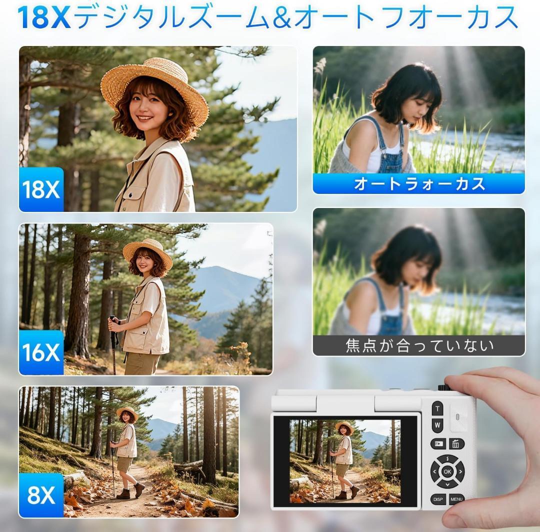 デジカメ 5K 7500万画素 デジタルカメラ 自撮り ウェブカメラ