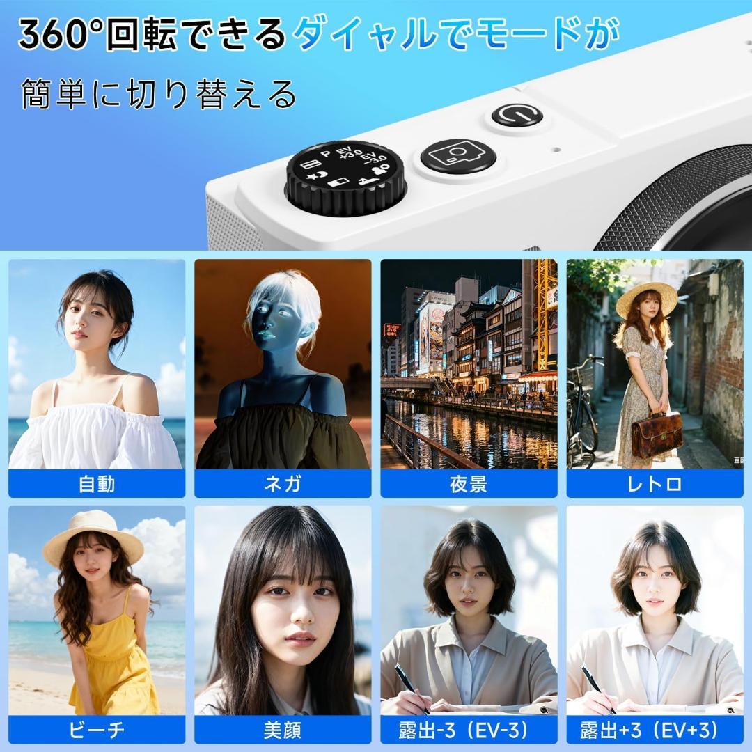 デジカメ 5K 7500万画素 デジタルカメラ 自撮り ウェブカメラ