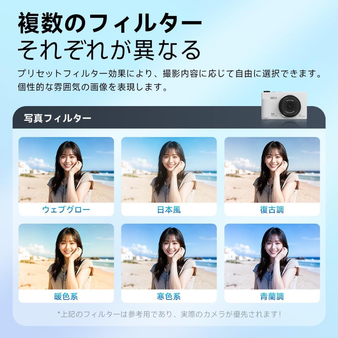 デジカメ 5K 7500万画素 デジタルカメラ 自撮り ウェブカメラ