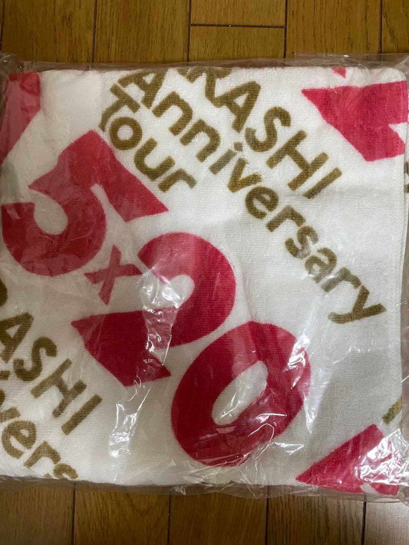 【バラ売り不可】嵐 5×20 グッズ10点セット