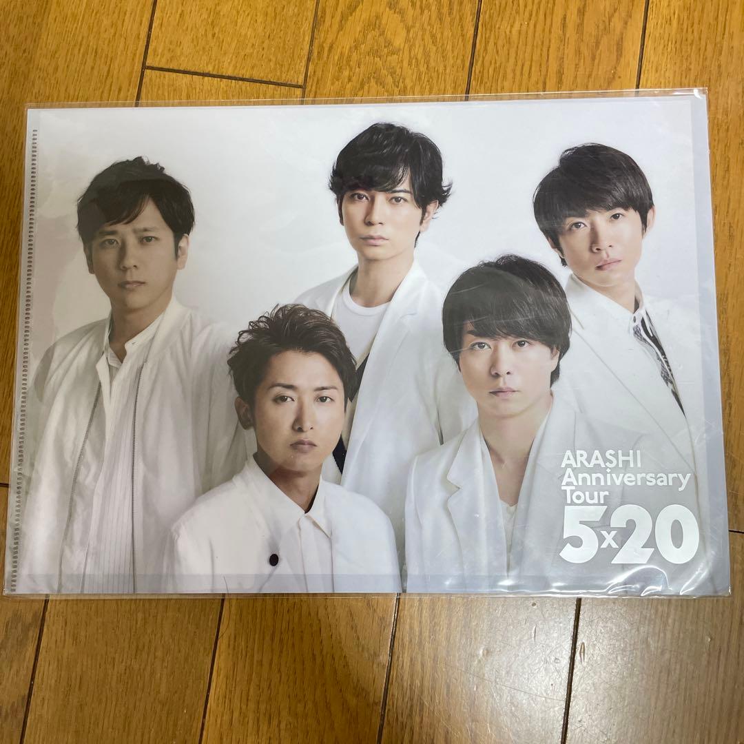 【バラ売り不可】嵐 5×20 グッズ10点セット
