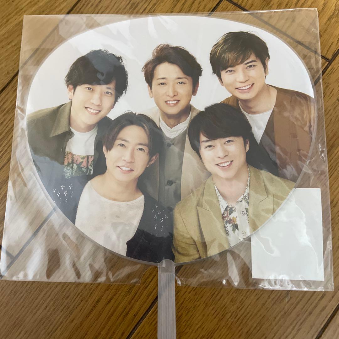 【バラ売り不可】嵐 5×20 グッズ10点セット