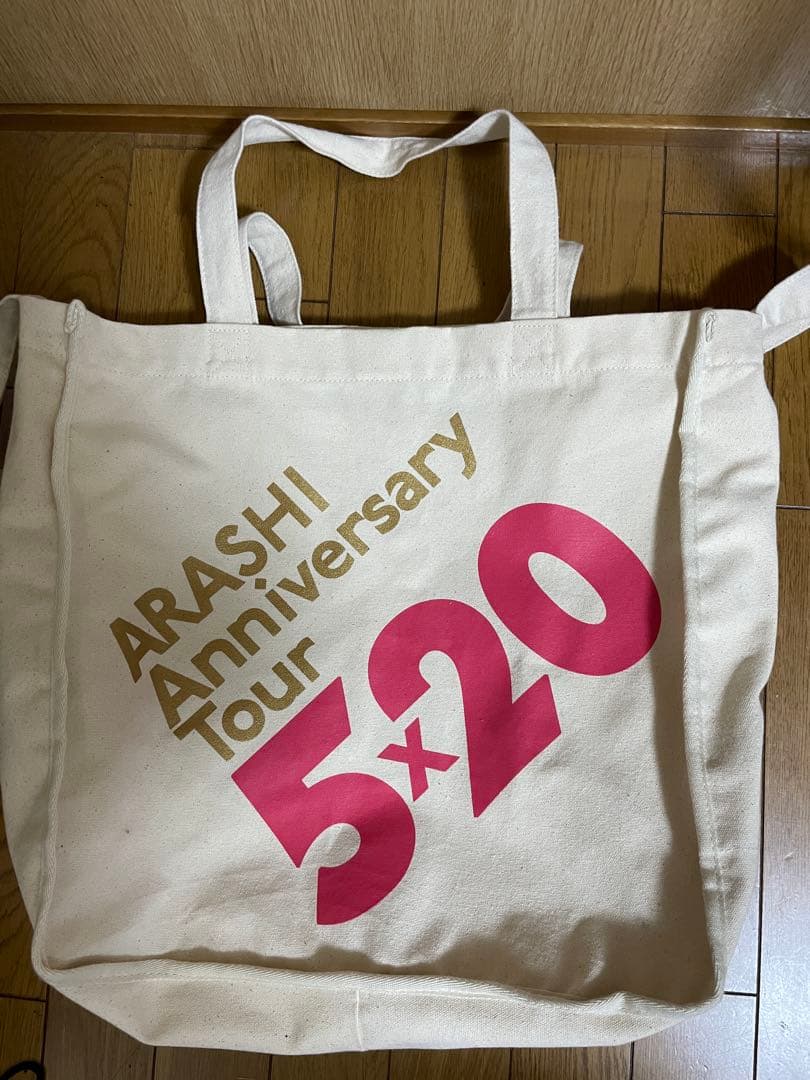 【バラ売り不可】嵐 5×20 グッズ10点セット