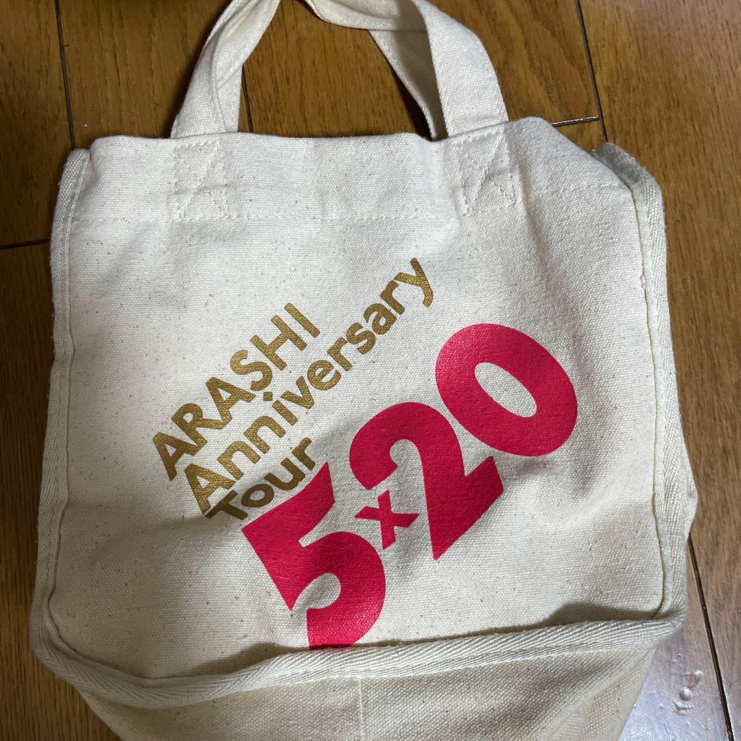 【バラ売り不可】嵐 5×20 グッズ10点セット