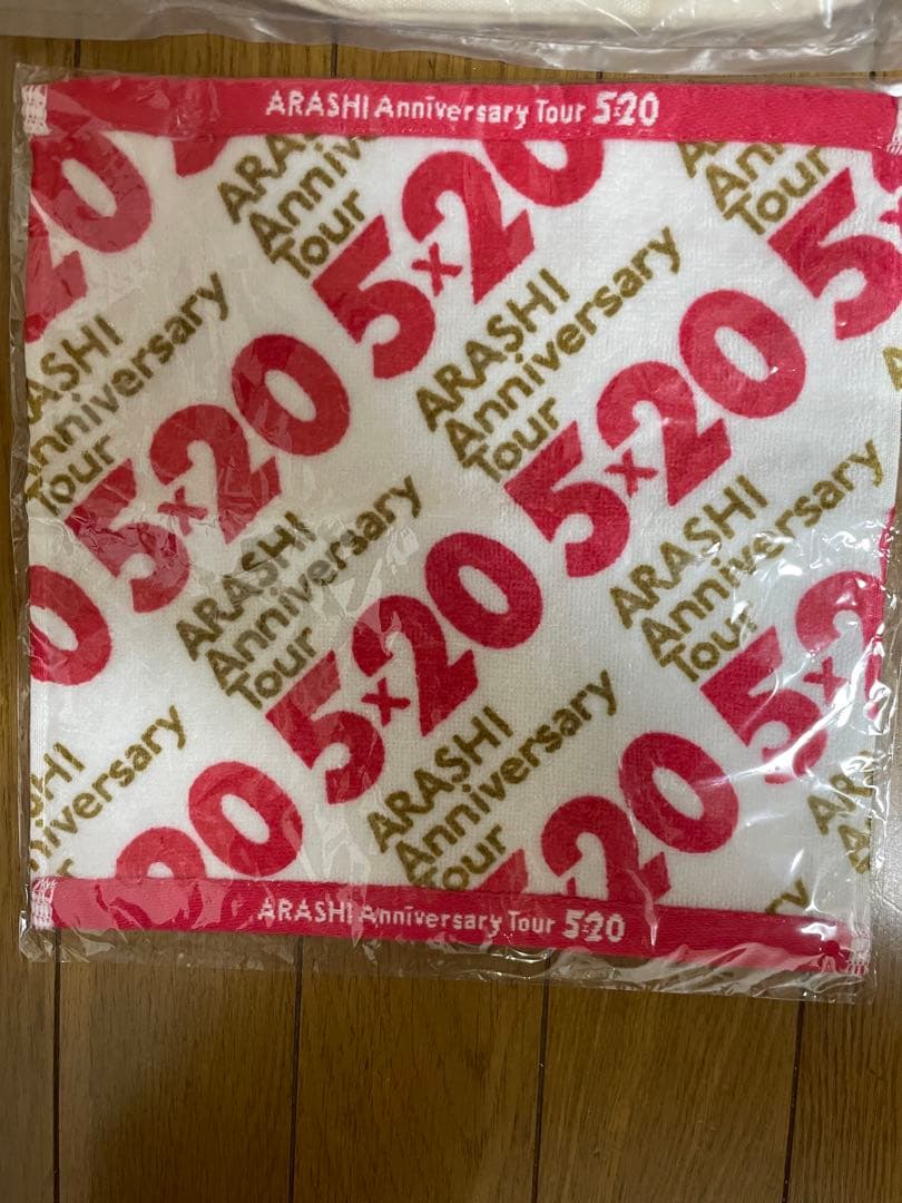 【バラ売り不可】嵐 5×20 グッズ10点セット