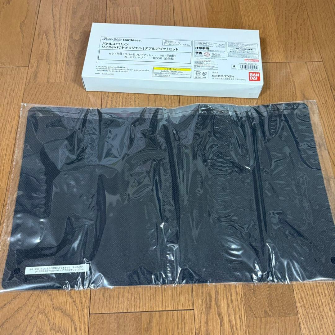 バトルスピリッツワイルドバウト オリジナル【ダブルノヴァ】セット　新品