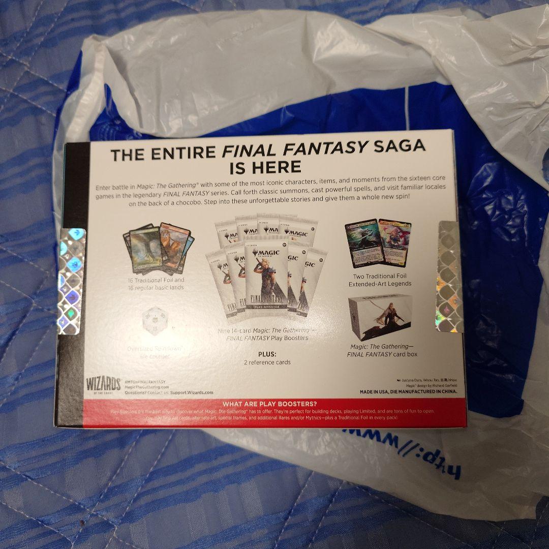 MTG ファイナルファンタジー　バンドル