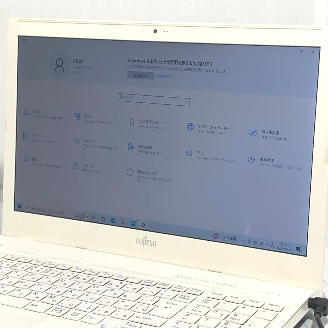 FMVノートパソコン本体 Core i7/1TB/8GB/Windows10搭載