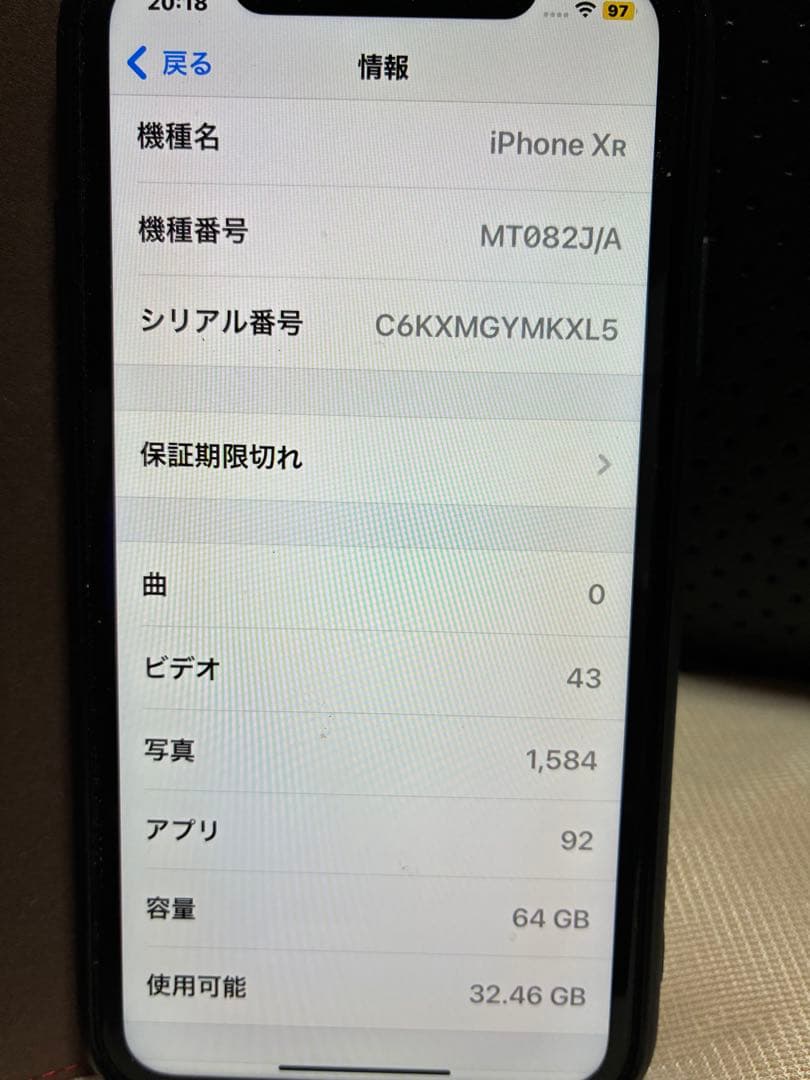 Apple iPhone XR 64GB イエロー￼