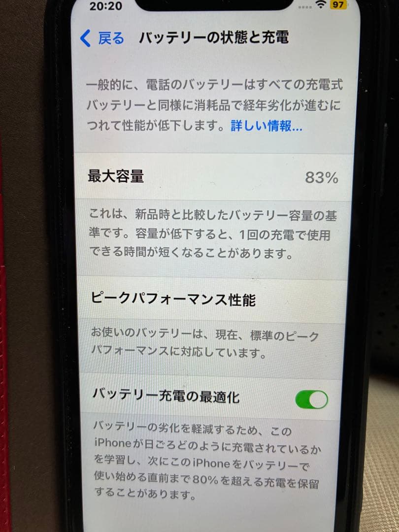 Apple iPhone XR 64GB イエロー￼