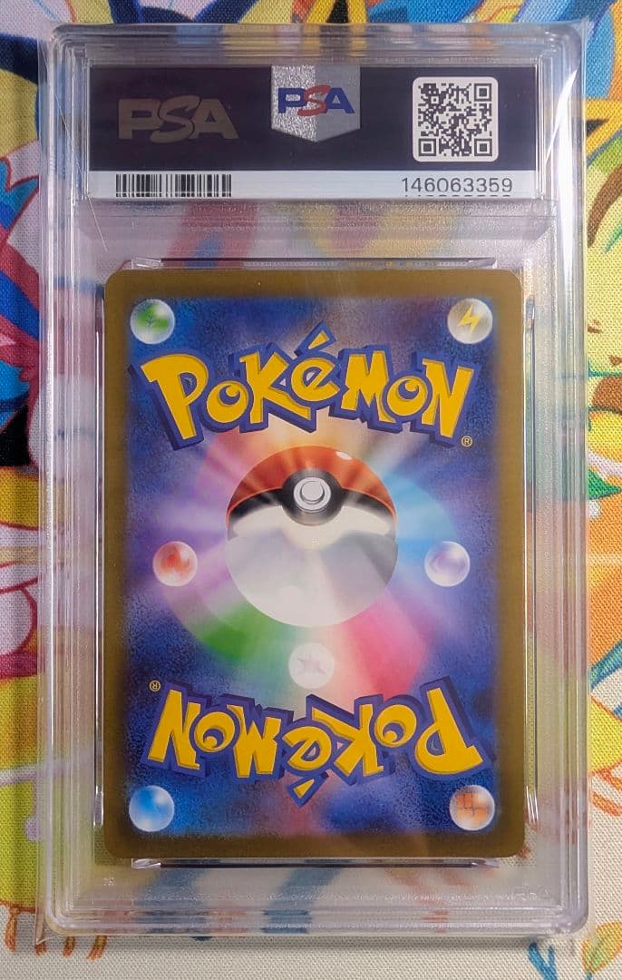 【PSA10】連番 ボタン SAR シャイニートレジャーex スカーレットex