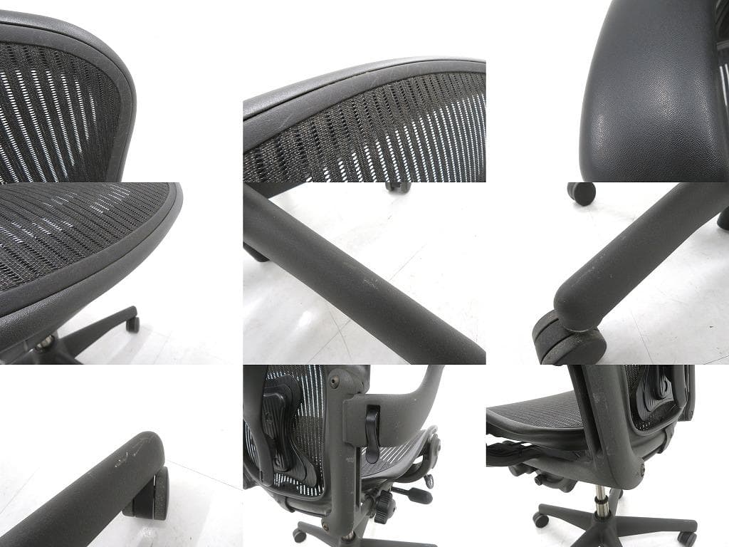 展示品　ハーマンミラー　アーロンチェア　Bサイズ　フル装備　メッシュ　高級