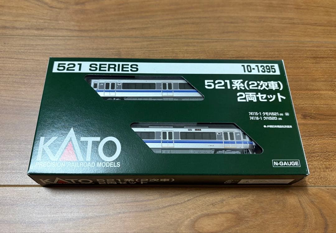 ● KATO 10-1395 521系2次車