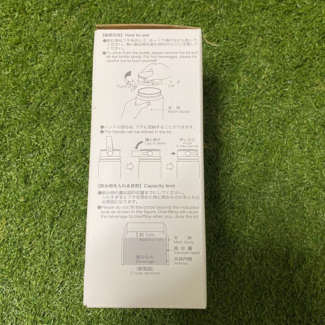 新品　mofusand ANA 機内販売　国際線　ステンレスボトル 350ml