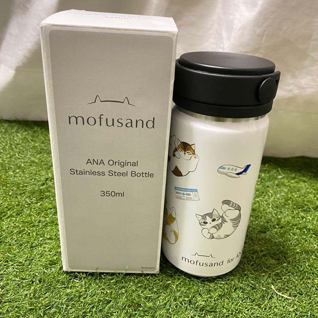 新品　mofusand ANA 機内販売　国際線　ステンレスボトル 350ml