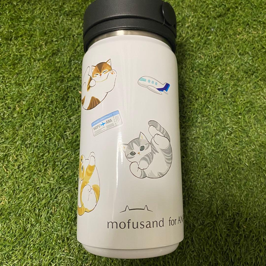 新品　mofusand ANA 機内販売　国際線　ステンレスボトル 350ml