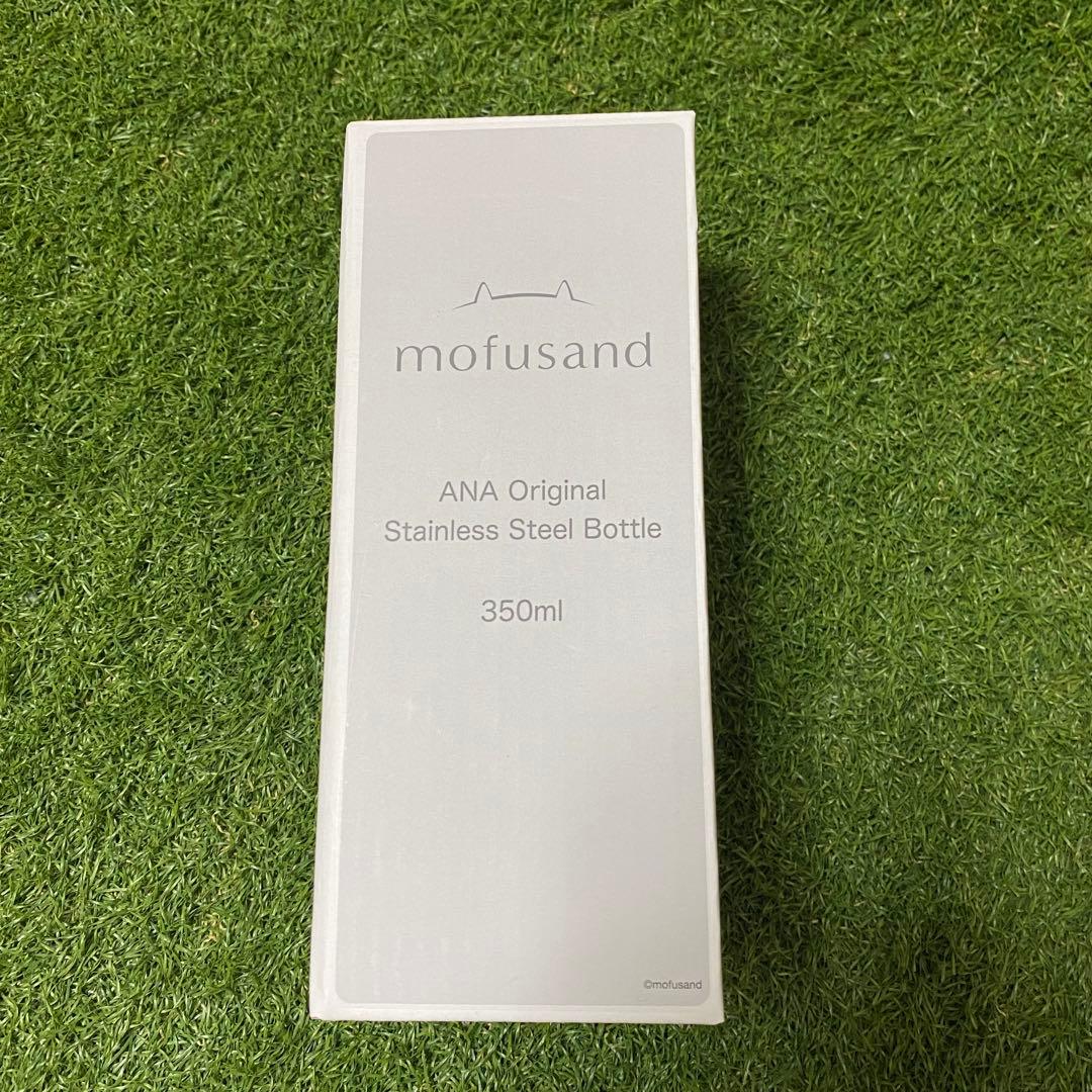 新品　mofusand ANA 機内販売　国際線　ステンレスボトル 350ml