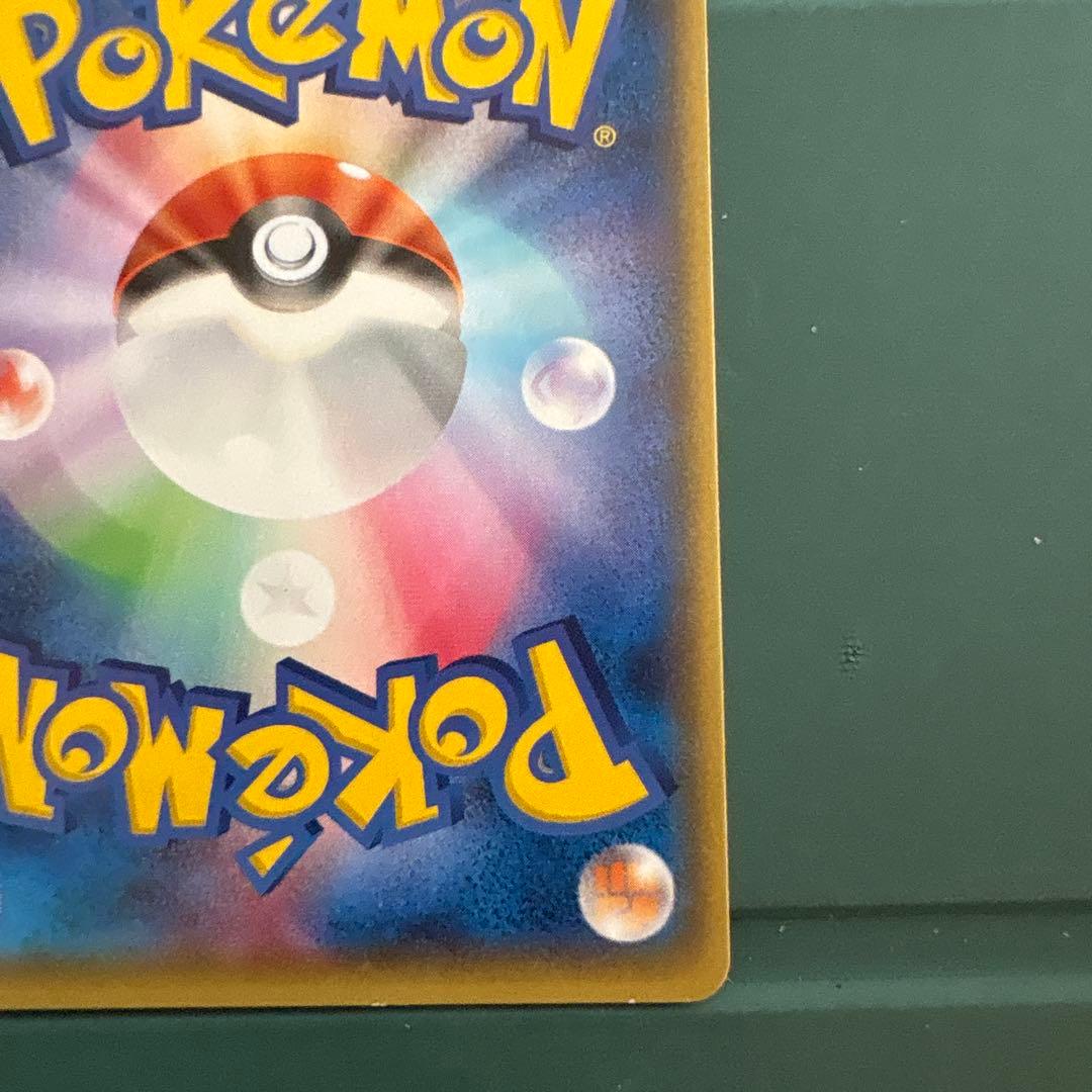 キュレムEX SR XY7 バンデットリング 084/081