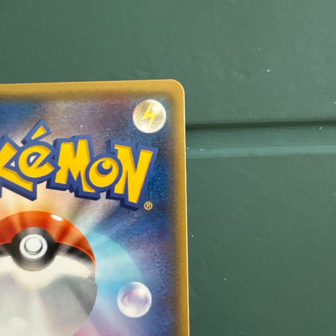 キュレムEX SR XY7 バンデットリング 084/081