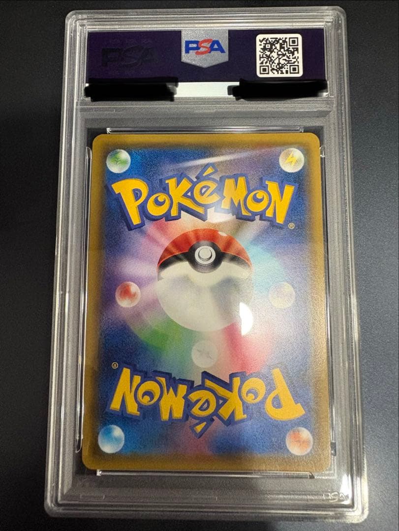 ポケモンカード ポケカ ピカチュウV SR 104/100 pas10