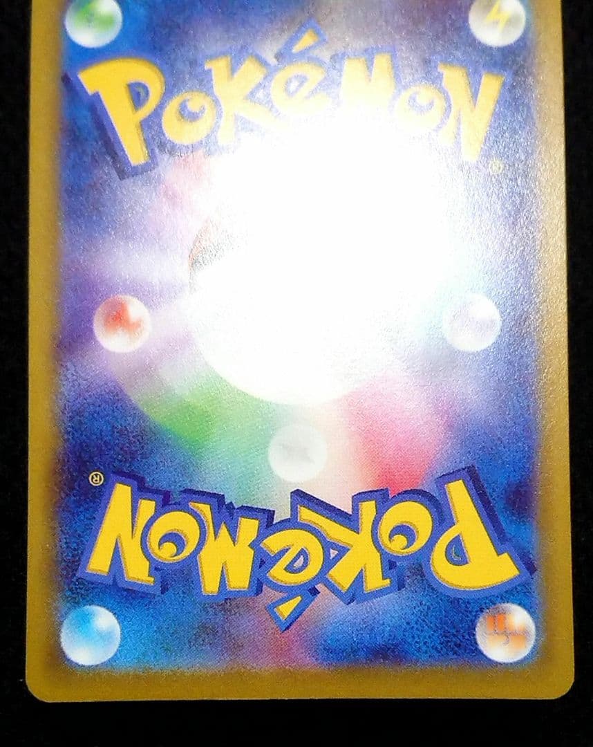 ポケモンカード ピカチュウV SR仕様 スタートデッキ100 415/414