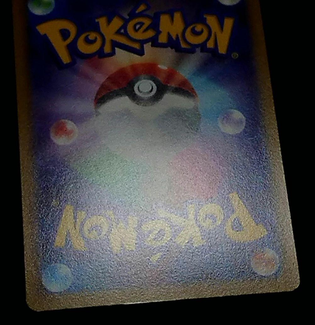 ポケモンカード ピカチュウV SR仕様 スタートデッキ100 415/414