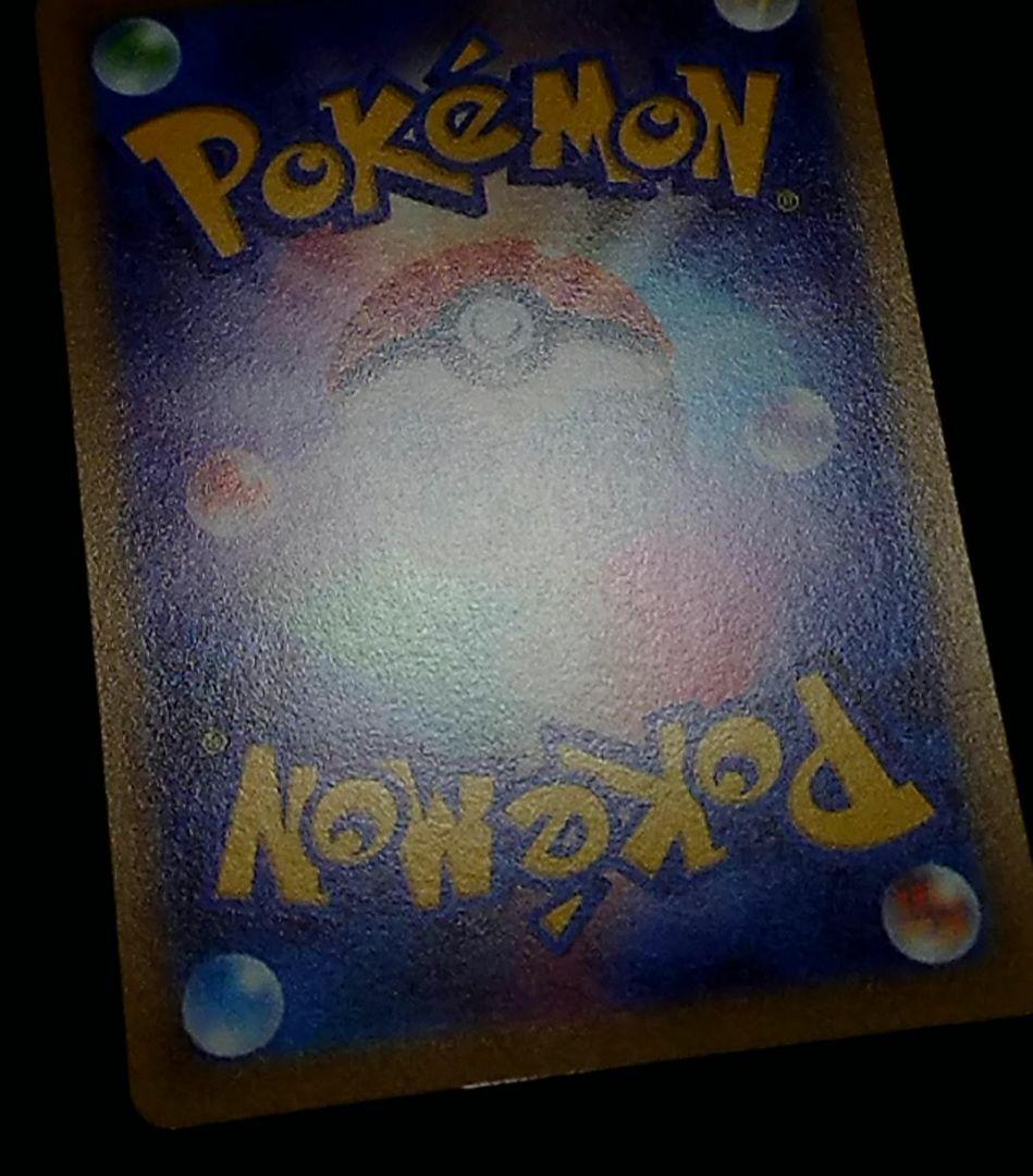 ポケモンカード ピカチュウV SR仕様 スタートデッキ100 415/414