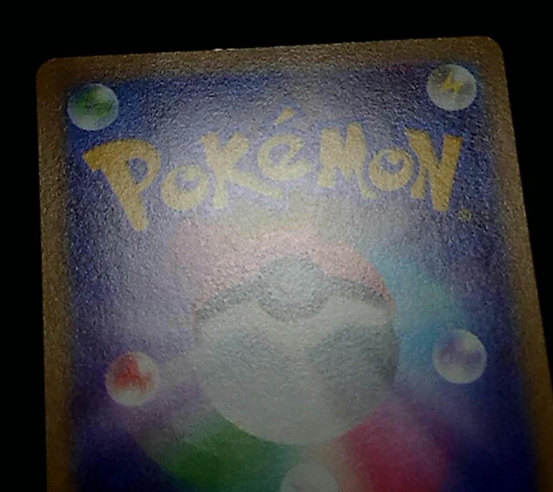 ポケモンカード ピカチュウV SR仕様 スタートデッキ100 415/414