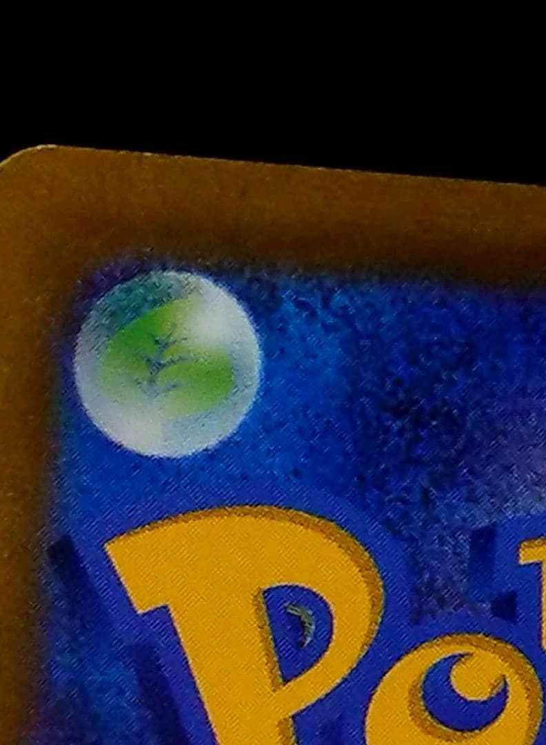 ポケモンカード ピカチュウV SR仕様 スタートデッキ100 415/414