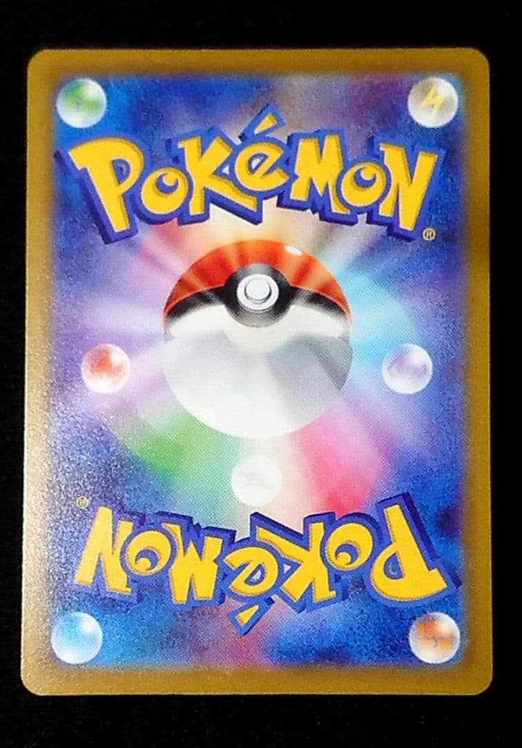 ポケモンカード ピカチュウV SR仕様 スタートデッキ100 415/414