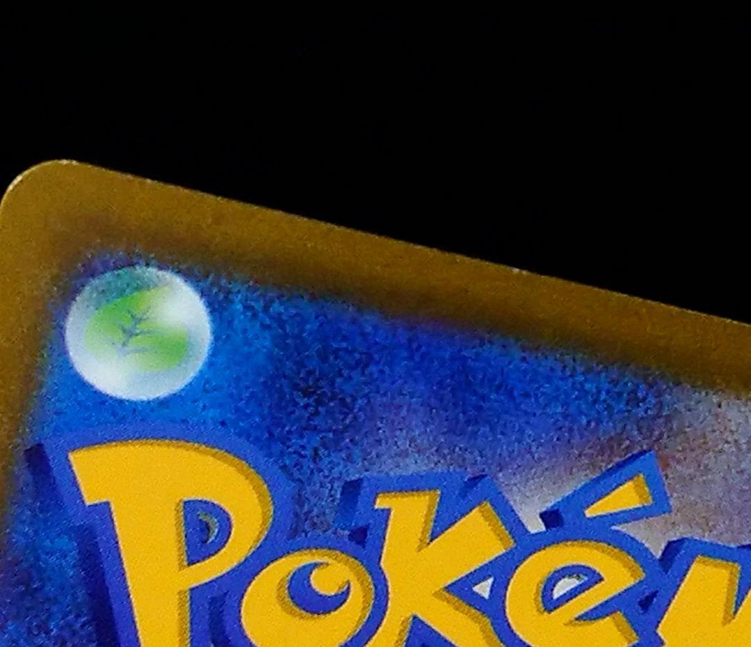 ポケモンカード ピカチュウV SR仕様 スタートデッキ100 415/414