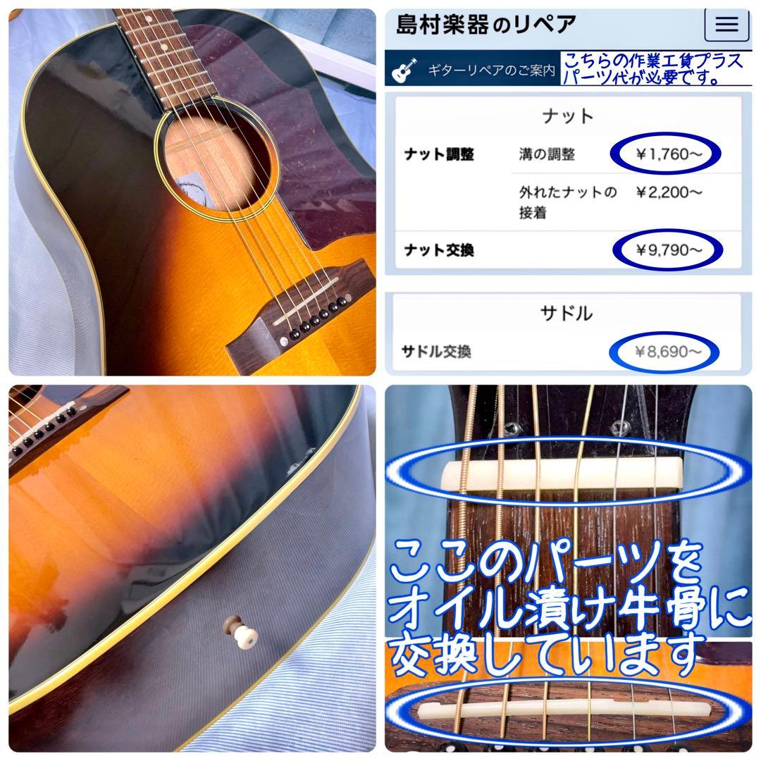 【牛骨】HEADWAY☆ヘッドウェイ！HCJ-35【弾き易く調整☆新品の弦】