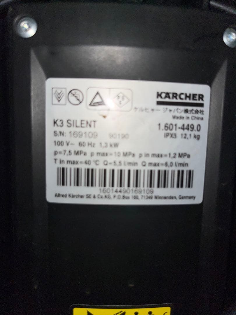 ケルヒャーk3 サイレント　60hz 高圧洗浄機 本体
