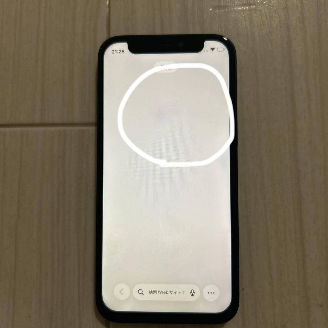 iPhone 12mini ブラック　ニマソ フィルム NIMASO 64G