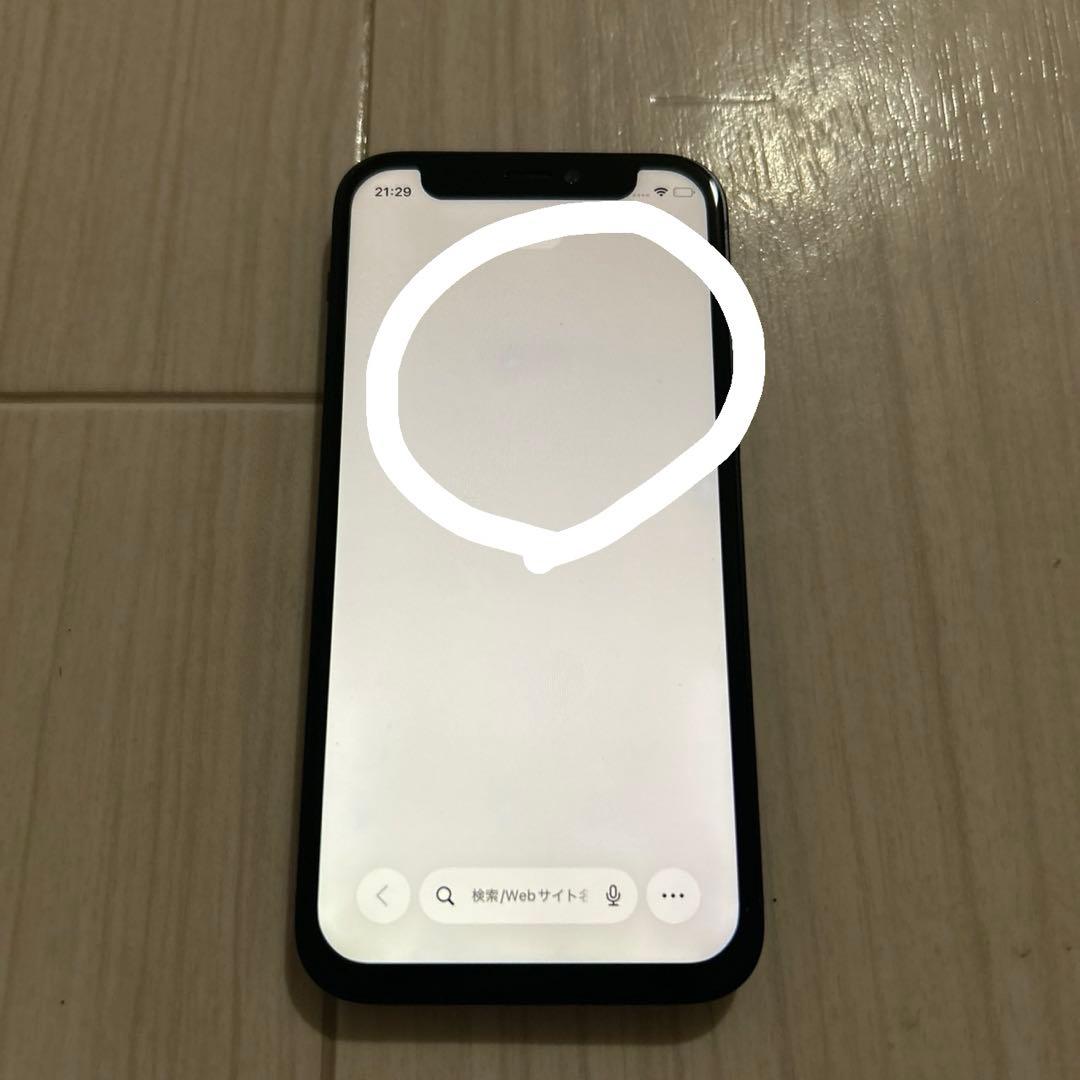 iPhone 12mini ブラック　ニマソ フィルム NIMASO 64G