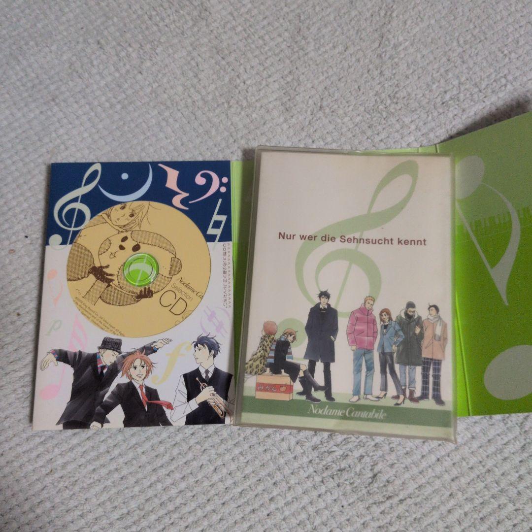 のだめカンタービレ 楽器ぬいぐるみ、ストラップ、ピンバッジ、しおり、鏡10セット