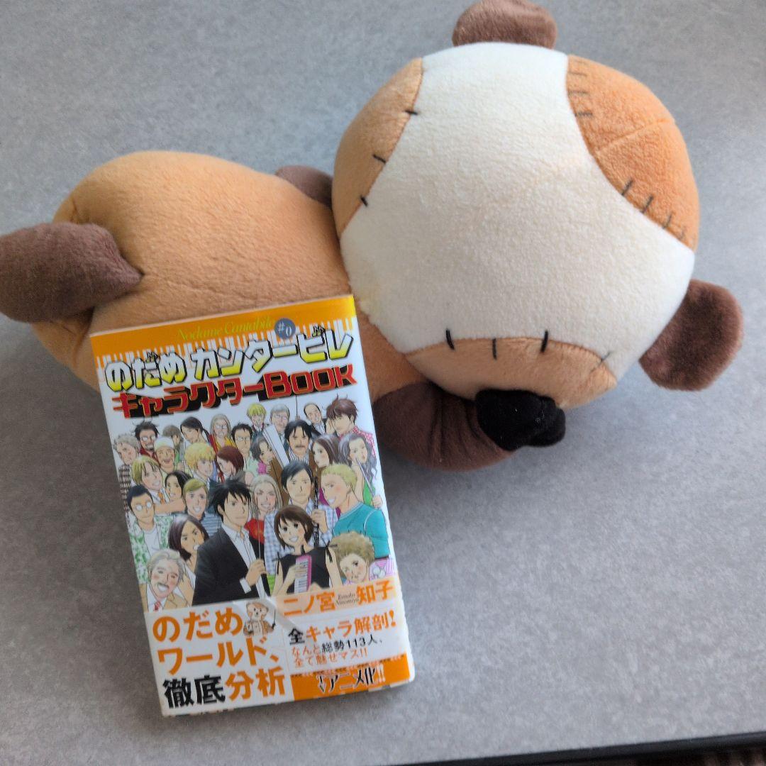 のだめカンタービレ 楽器ぬいぐるみ、ストラップ、ピンバッジ、しおり、鏡10セット