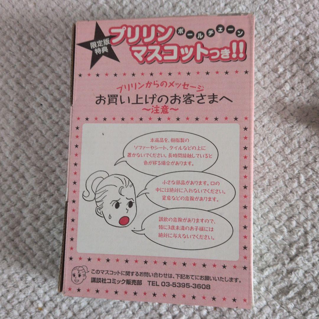 のだめカンタービレ 楽器ぬいぐるみ、ストラップ、ピンバッジ、しおり、鏡10セット