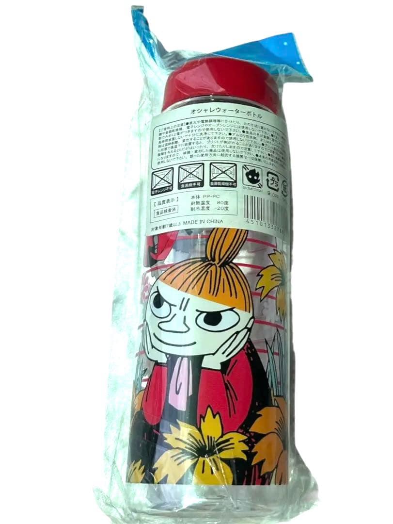 【ほぼ新品未使用品】moz お皿セット リサラーソン保存容器　ムーミンボトル