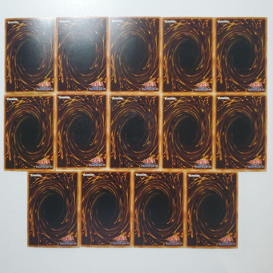 遊戯王　初期　ブースター　まとめ　163種類