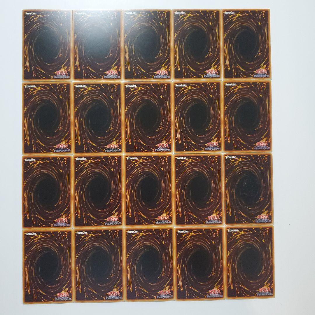 遊戯王　初期　ブースター　まとめ　163種類